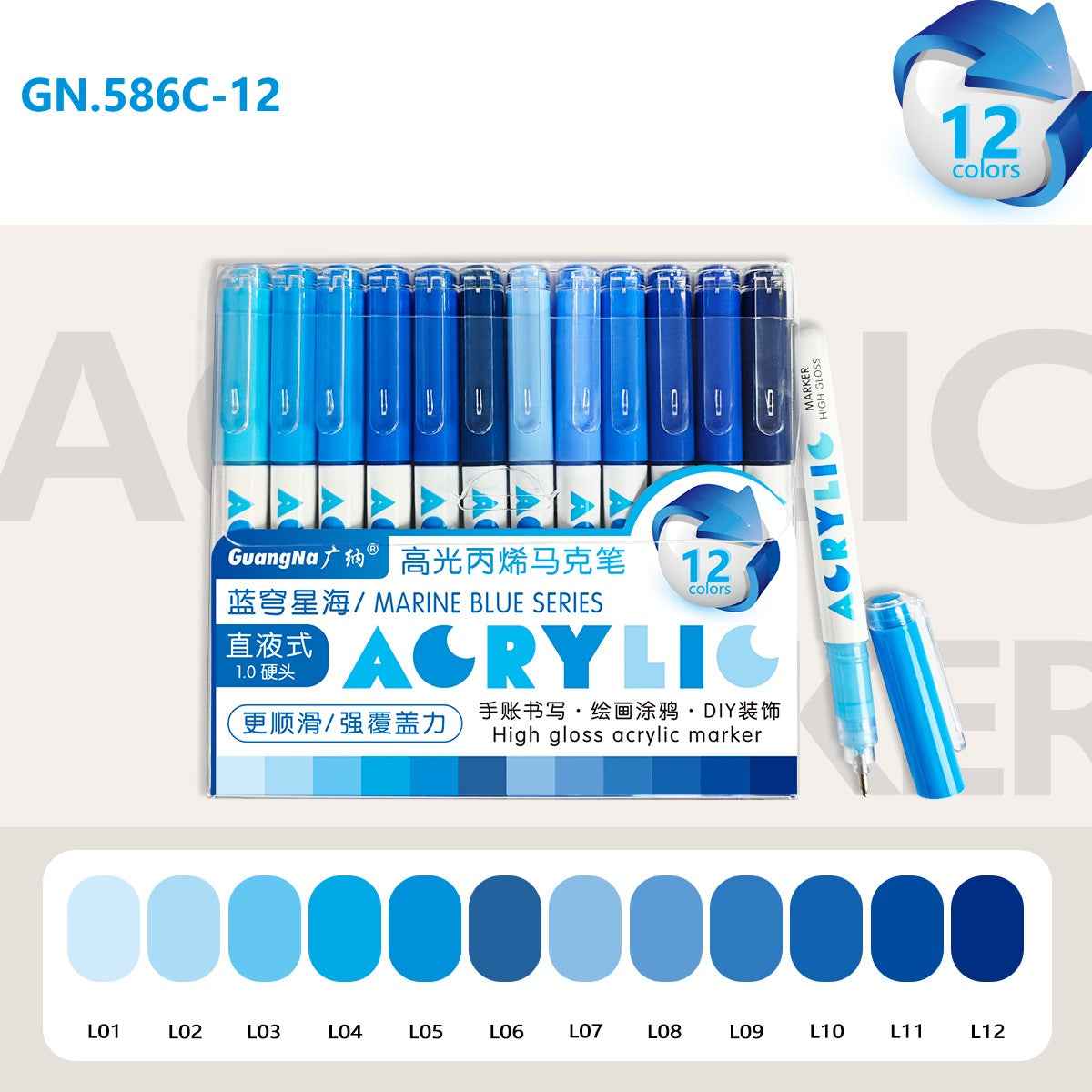 Guangna 12-Color Liquid Acrylic Marker Set – 1.0mm Metal Tip
