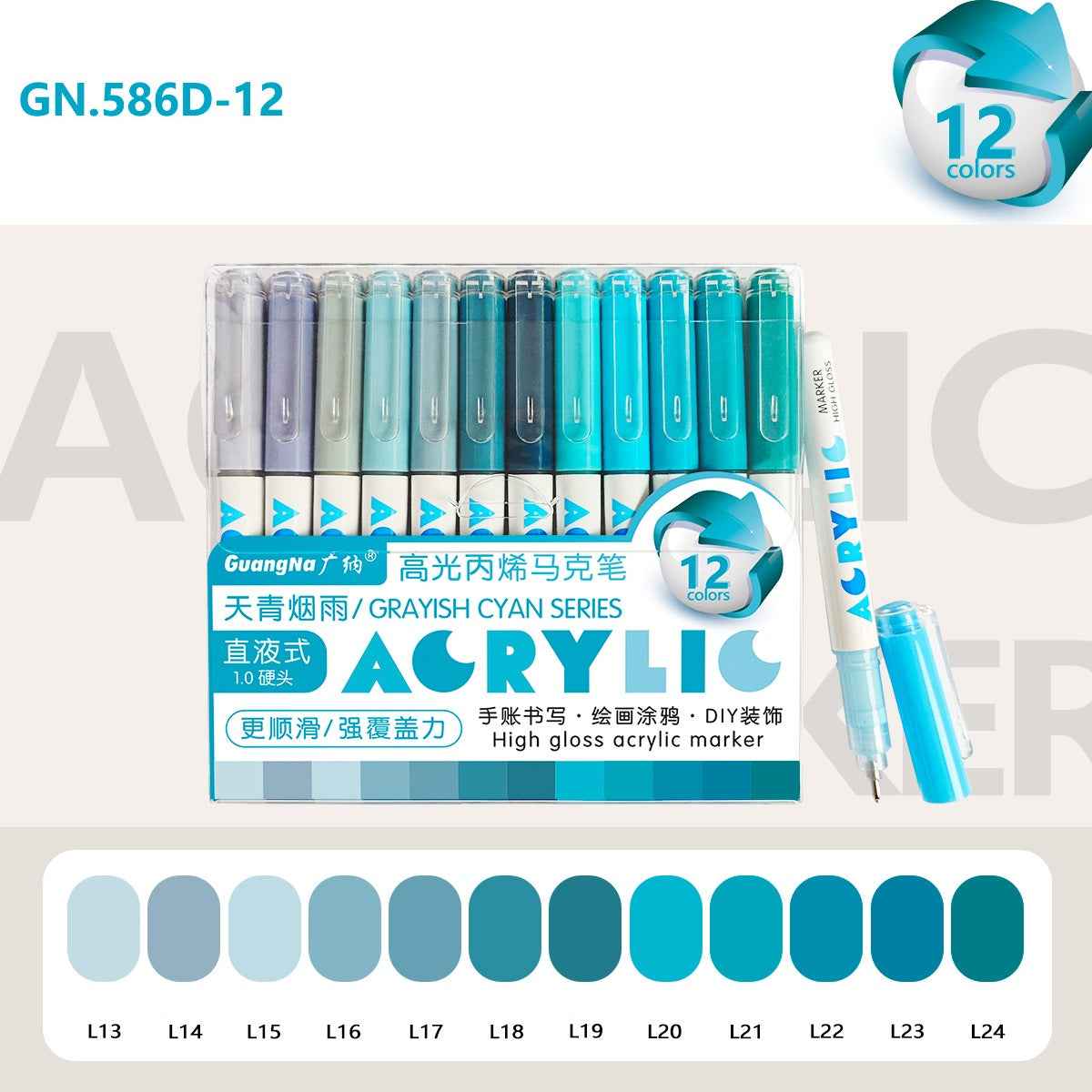 Guangna 12-Color Liquid Acrylic Marker Set – 1.0mm Metal Tip