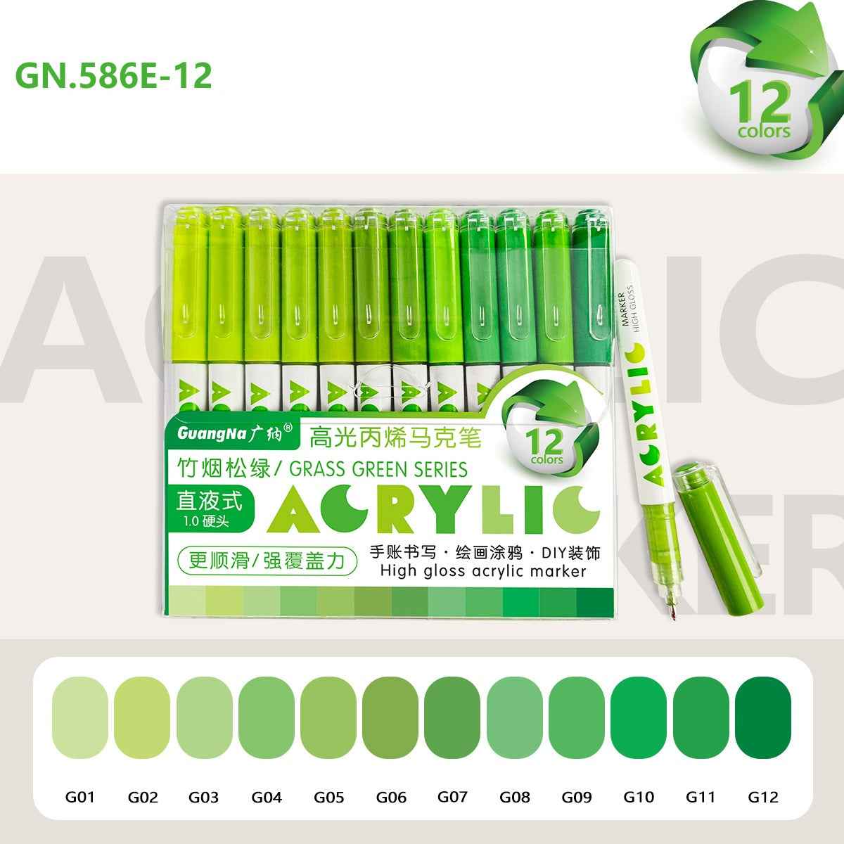 Guangna 12-Color Liquid Acrylic Marker Set – 1.0mm Metal Tip