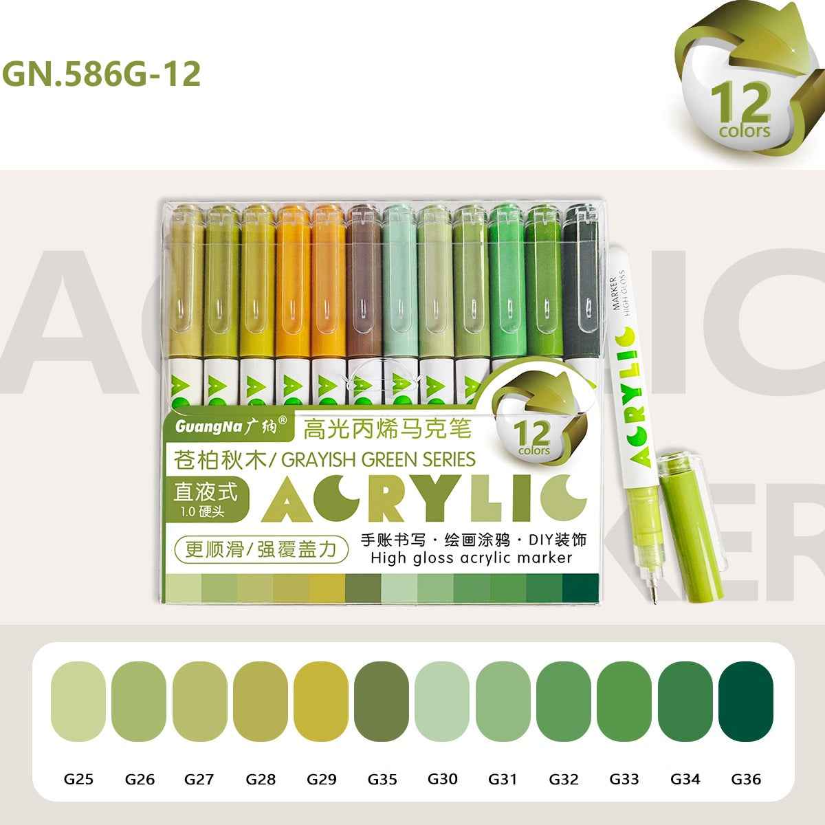 Guangna 12-Color Liquid Acrylic Marker Set – 1.0mm Metal Tip