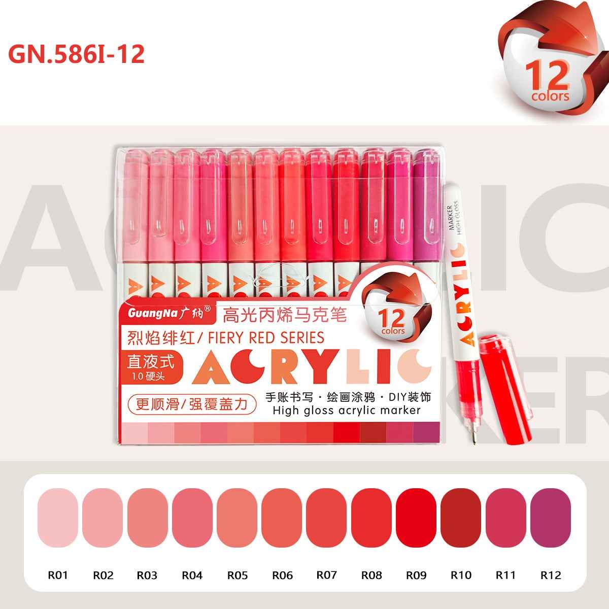 Guangna 12-Color Liquid Acrylic Marker Set – 1.0mm Metal Tip