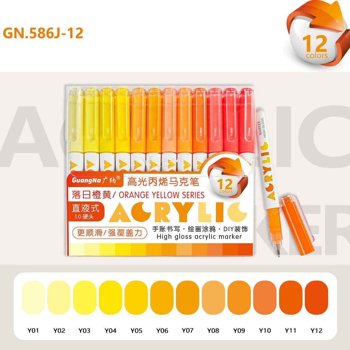 Guangna 12-Color Liquid Acrylic Marker Set – 1.0mm Metal Tip