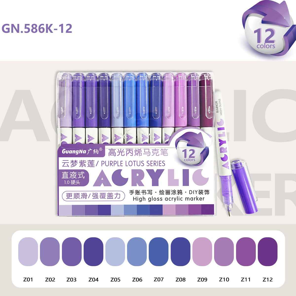 Guangna 12-Color Liquid Acrylic Marker Set – 1.0mm Metal Tip