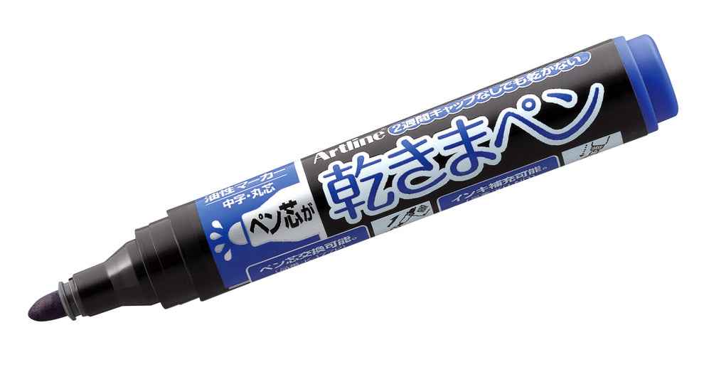 Artline Kawakima Eco-Green Dry Safe Markers,1.5mm Bullet Tip,3 Pack