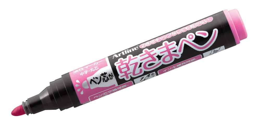 Artline Kawakima Eco-Green Dry Safe Markers,1.5mm Bullet Tip,3 Pack