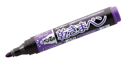 Artline Kawakima Eco-Green Dry Safe Markers,1.5mm Bullet Tip,3 Pack