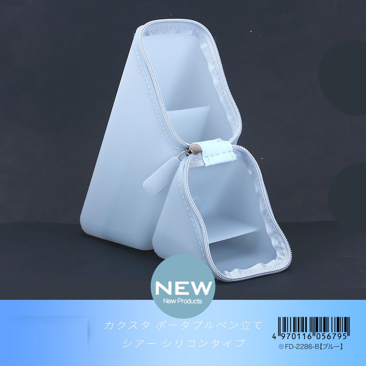 Sonic Kakusta Silicone Portable Pen Stand Case Sheer Color - TTpen