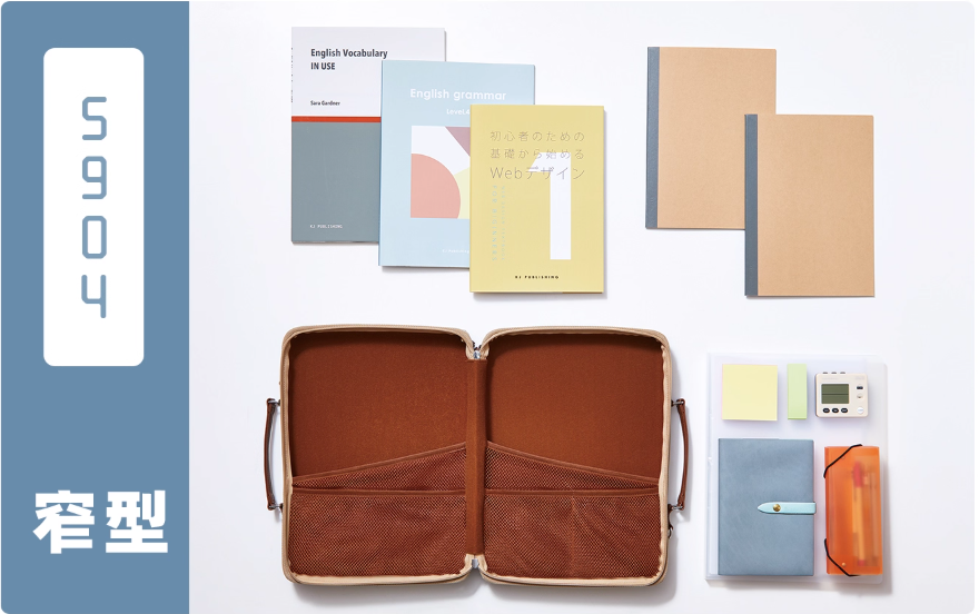 King Jim Carchette Carrying Pencil Case Portable School Organizer