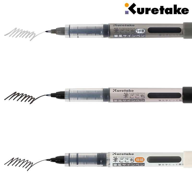 Kuretake Zig Inktober Brush Pen Set for Manga Drawing Calligraphy 3 Pack