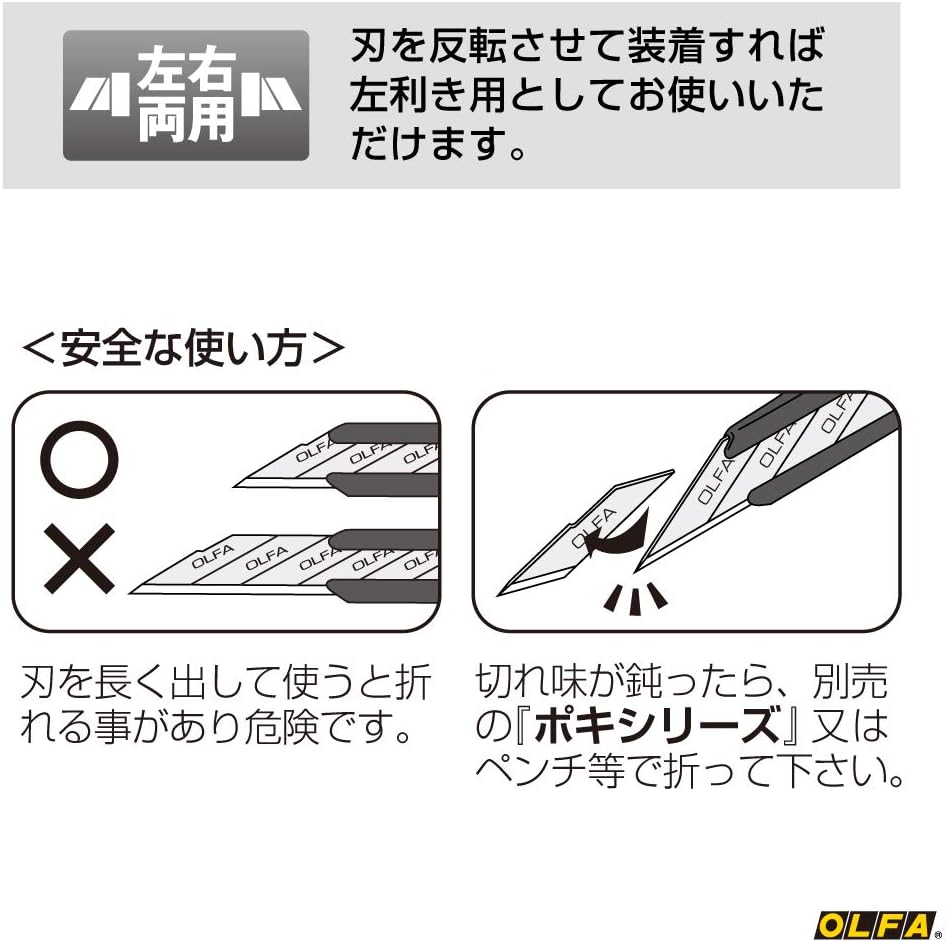 OLFA LTD-05 Limited SK Craft Utility Knife