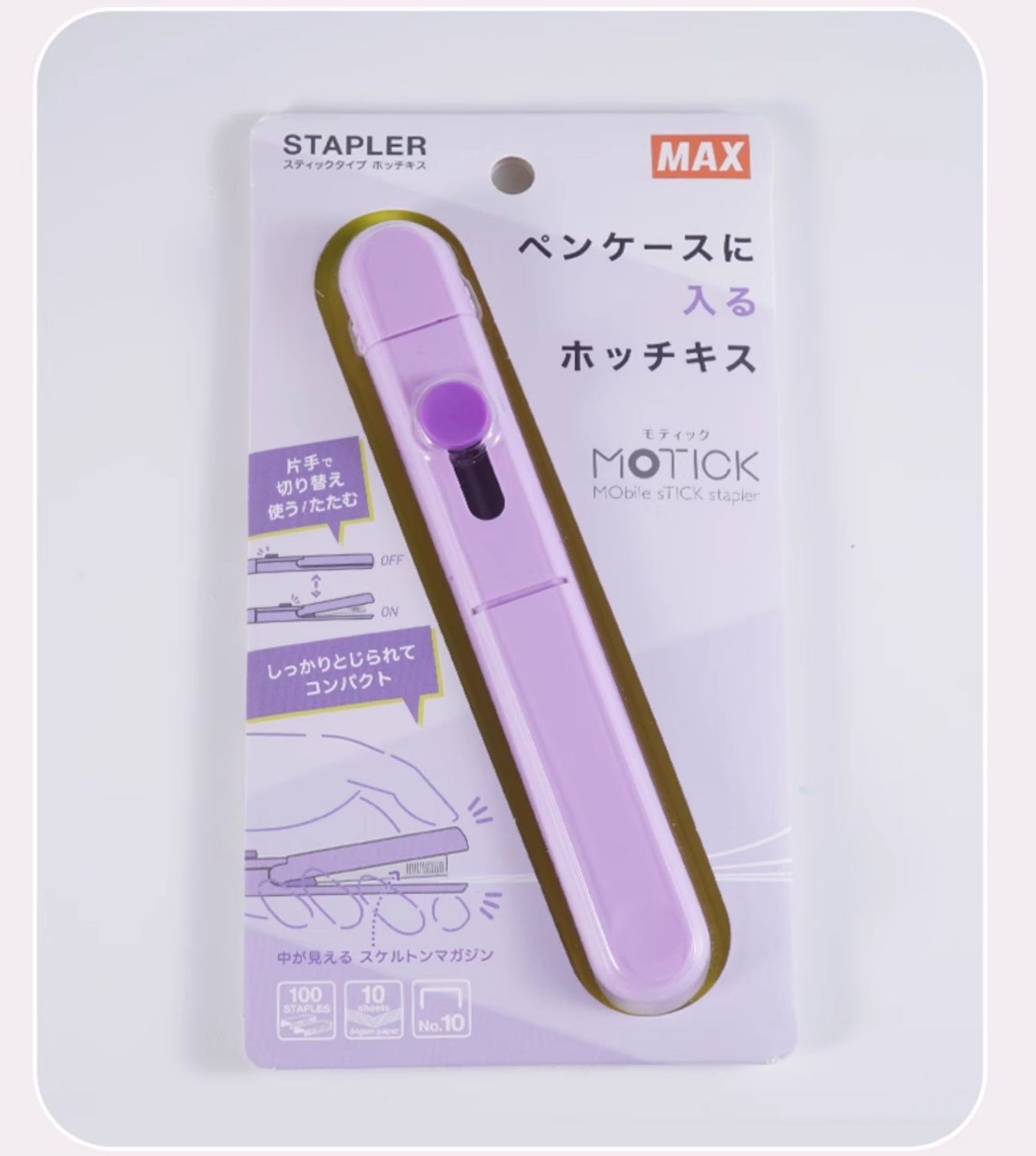 MAX MOTICK Mobile Stick Type Stapler HD-10SK 148mm - TTpen