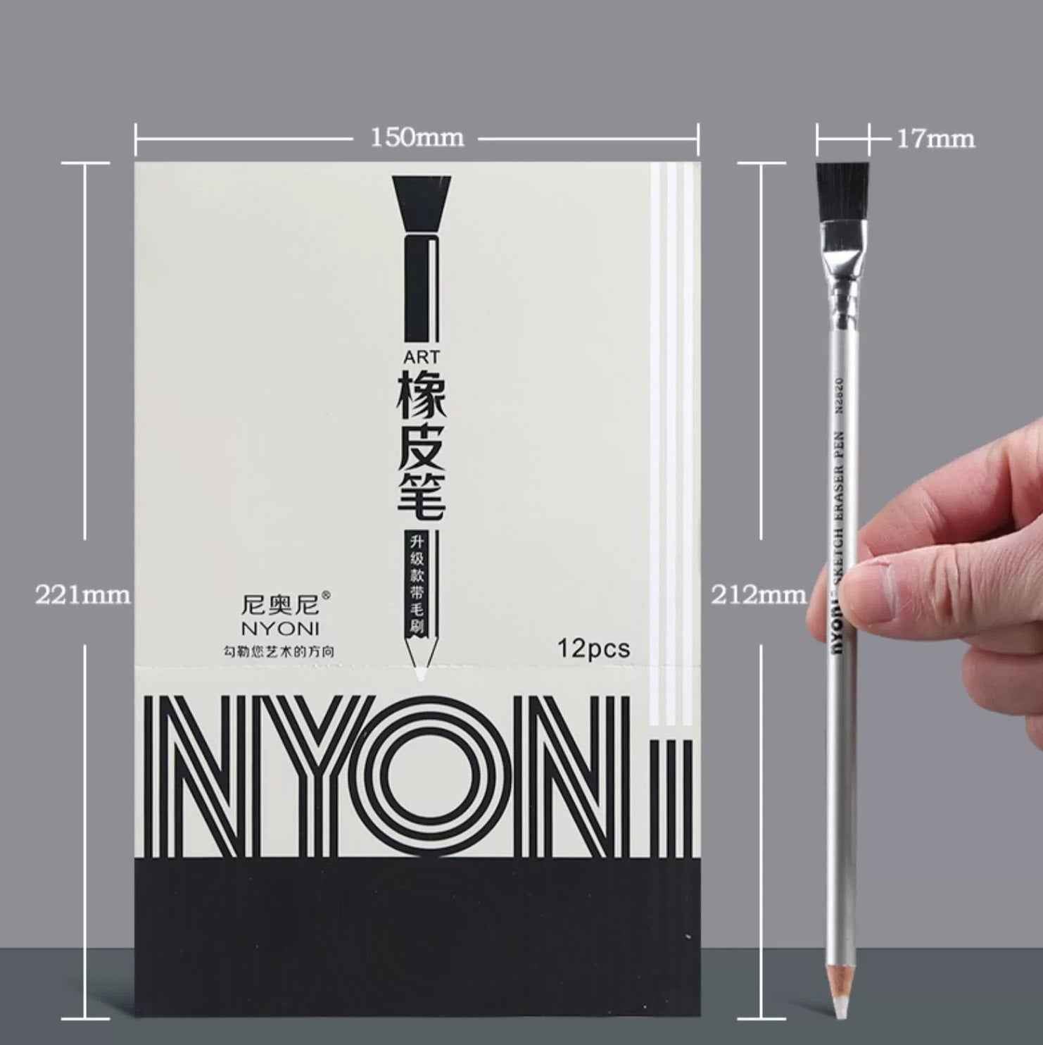 NYONI Detail Sketch Eraser Pencil with Brush 12 Pack