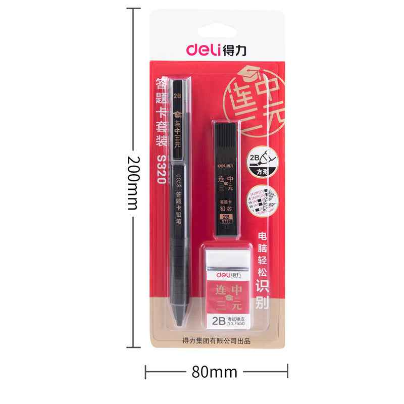 DELI S320 Mechanical Pencil Set with Lead Refill and Eraser 2 Pack - TTpen