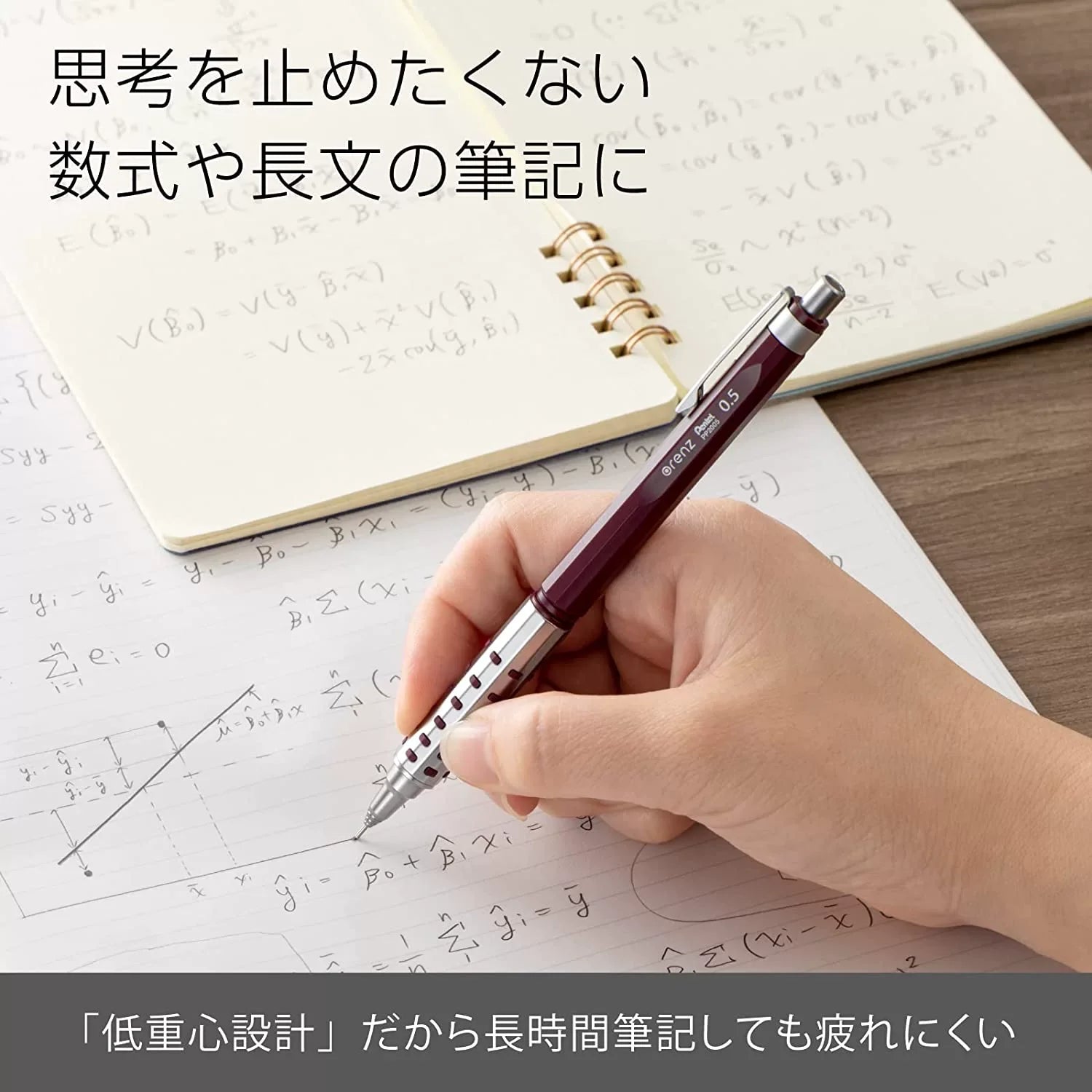 Pentel Orenz AT Mechanical Pencil 0.5MM