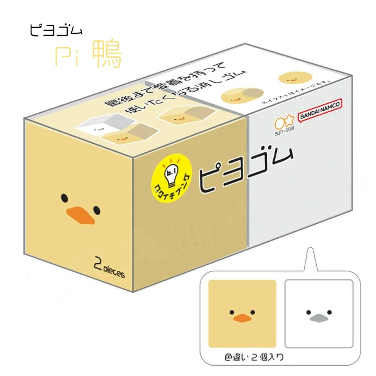 Bandai-Namco Sun-Star Animal Transformable Eraser