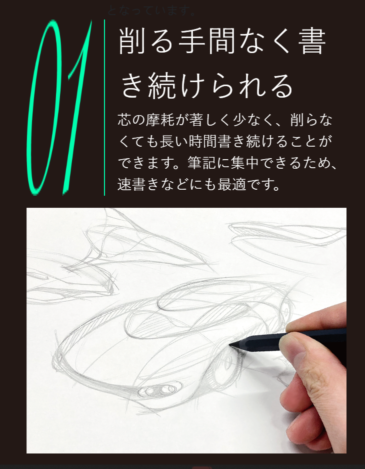 Sun-Star Metacil Metal Pencil