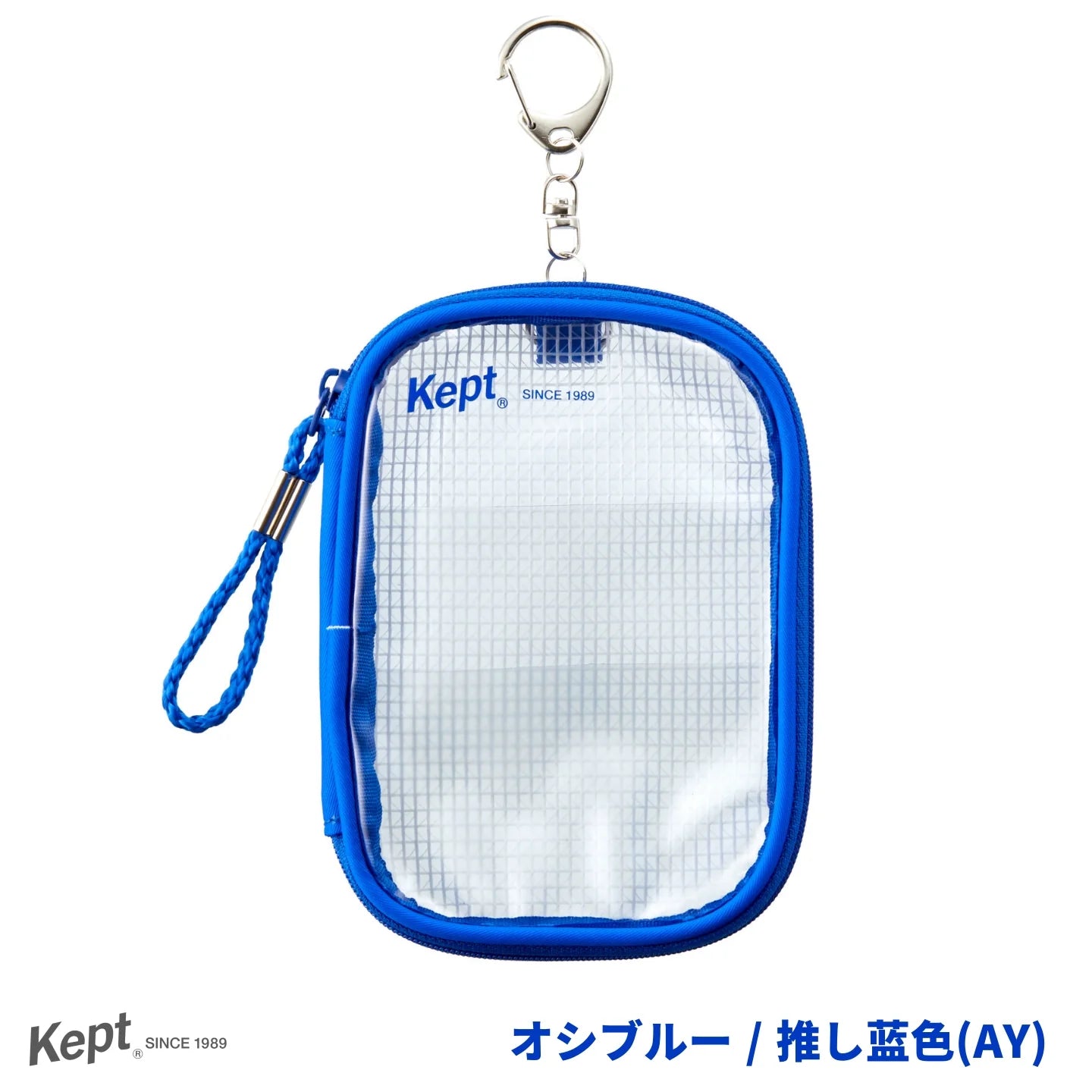 Raymey Fujii Pouch Kept Acsta Case