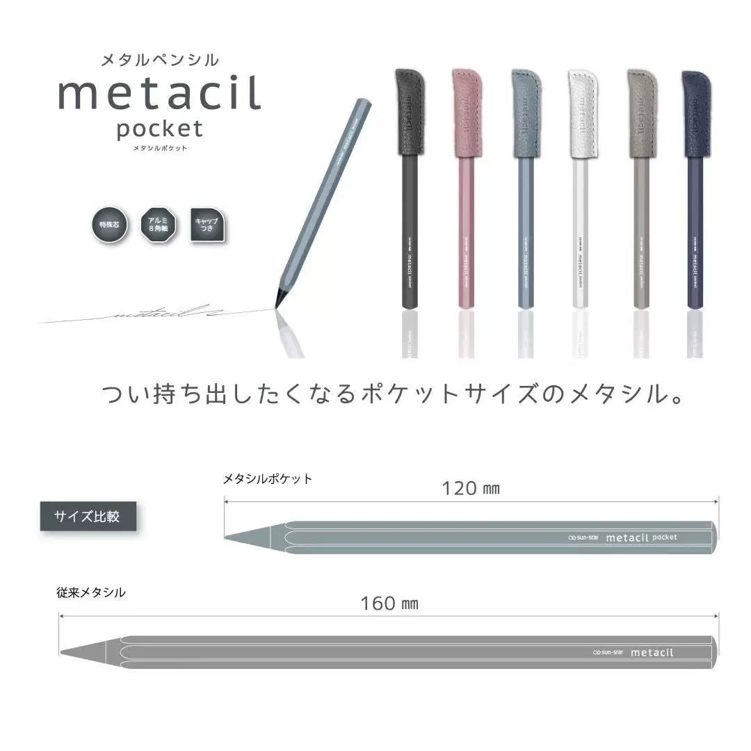 Sun-Star Metacil Pocket Pencil