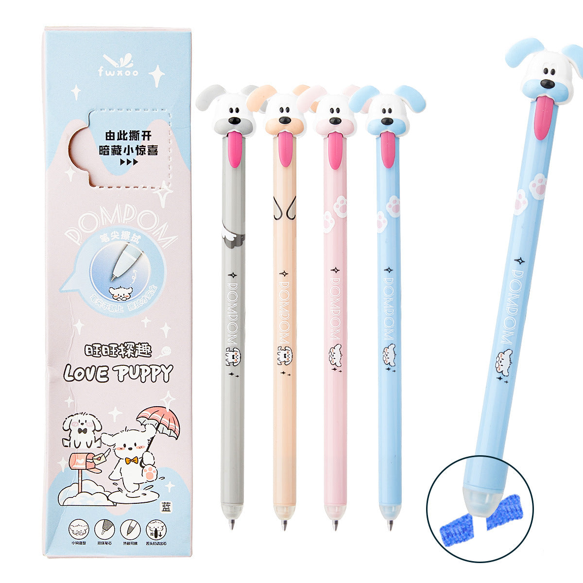 4-Pack Cute Fun Puppy Cartoon Friction Erasable Gel Pens