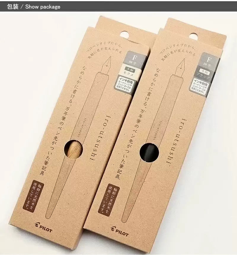 Pilot iro-utsushi Dip Pen - Wooden