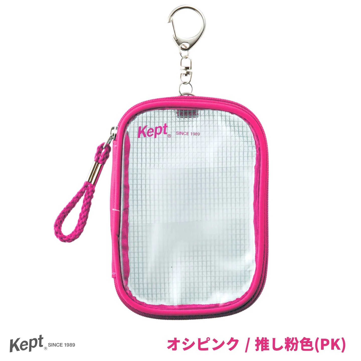 Raymey Fujii Pouch Kept Acsta Case