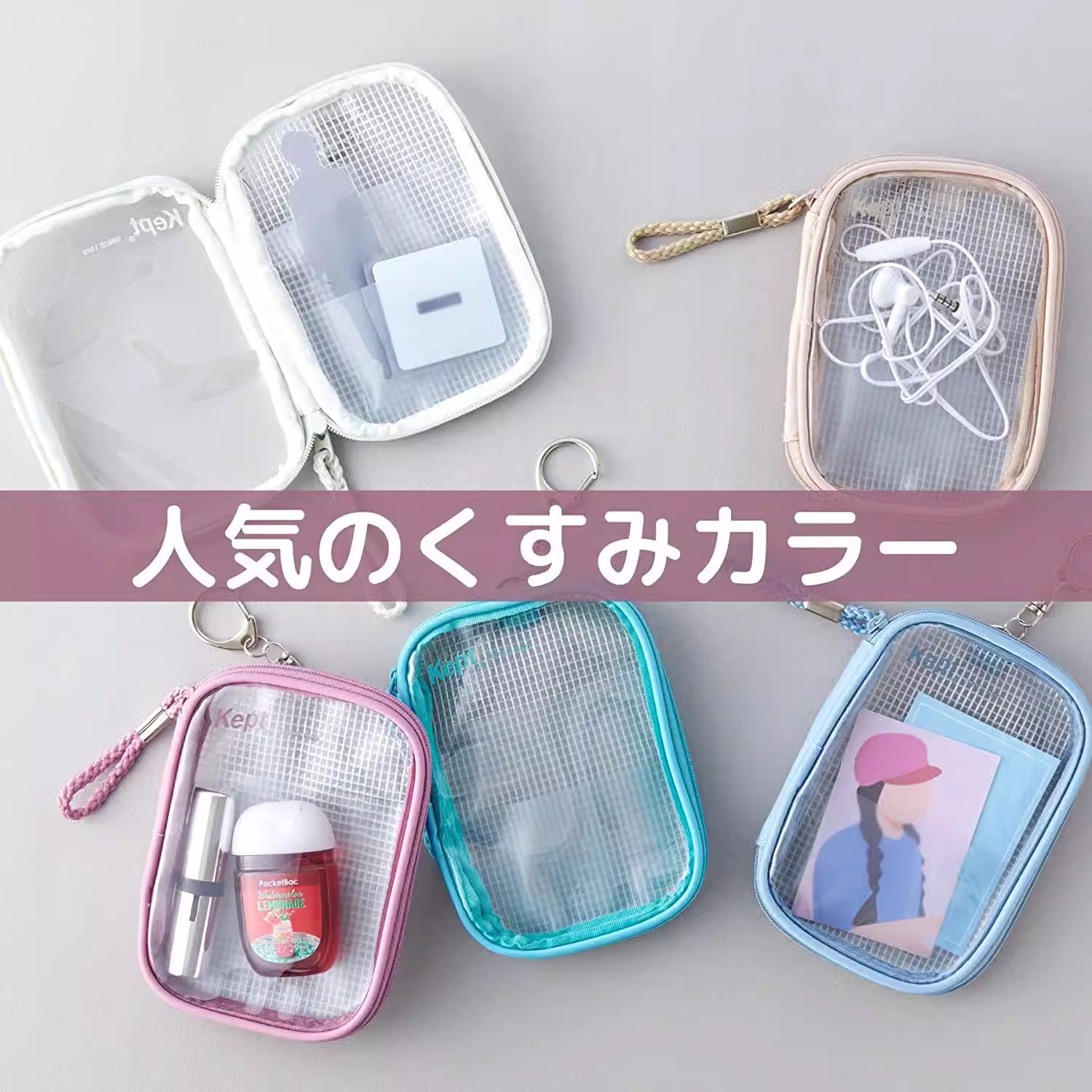 Raymey Fujii Pouch Kept Acsta Case