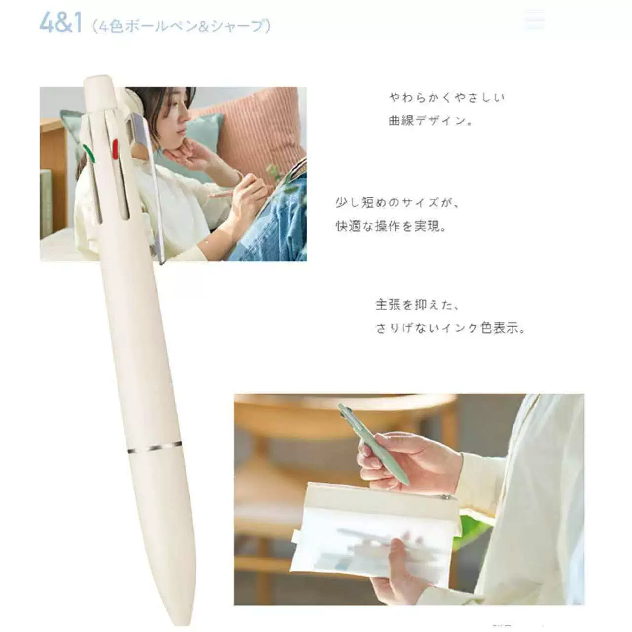 Uni Jetstream 4&1 Lite Touch Ink Multi Pen