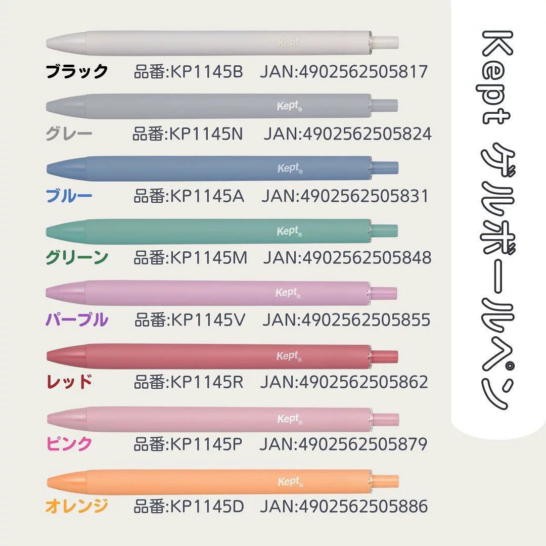 Raymay Fujii Kept Gel Ink Pen 8 Colors