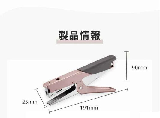 MAX Plier Type Stapler HP-50L for Tagging and Packaging