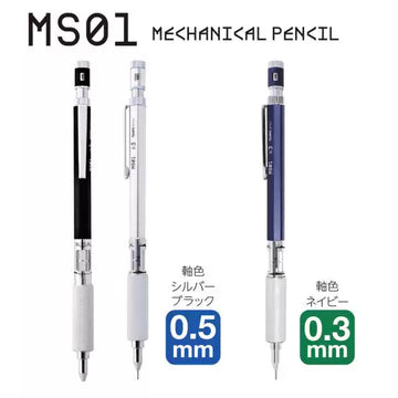 OHTO JAPAN MS01 Mechanical Pencil - 0.3mm/0.5mm