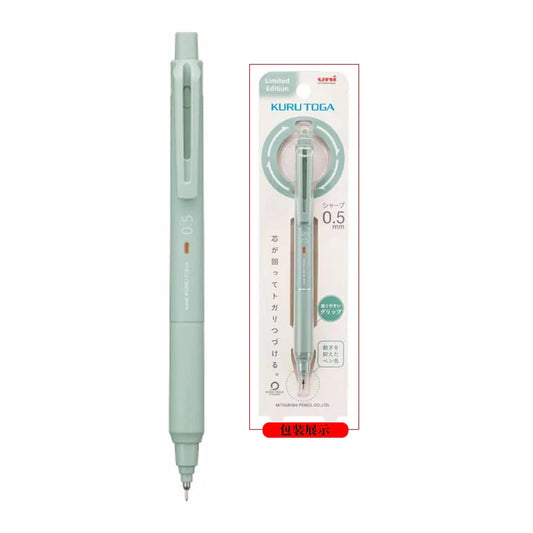 Uni Kuru Toga KS Mechanical Pencil Limited Edition 0.5mm