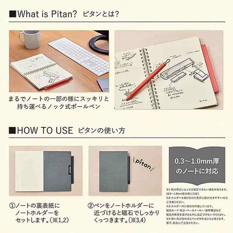 Zebra Pitan Gel Ink Rollerball Pen with Magnet Holder - 0.5 mm