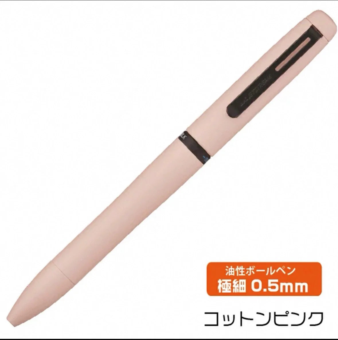 Uni Jetstream Prime Lite Touch 3-Color Retractable Ballpoint Pen