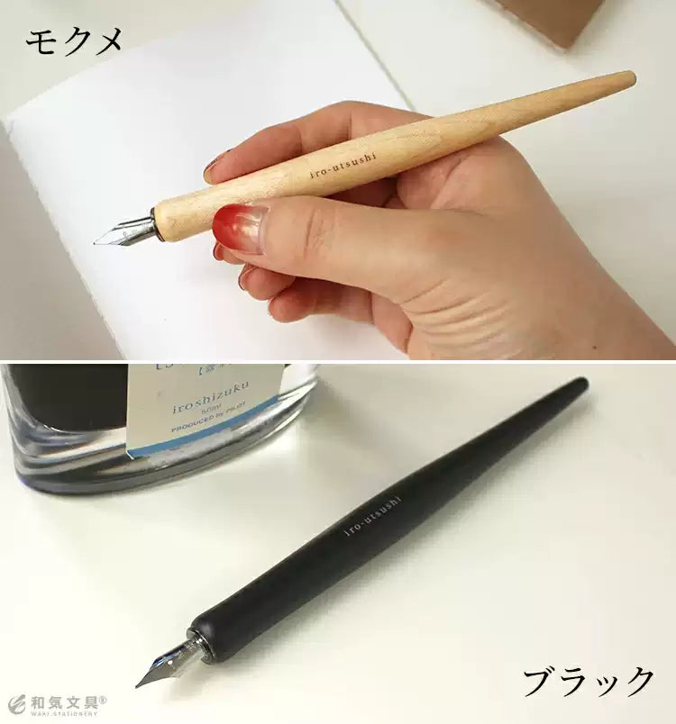 Pilot iro-utsushi Dip Pen - Wooden