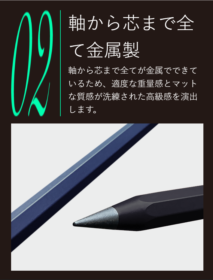 Sun-Star Metacil Metal Pencil