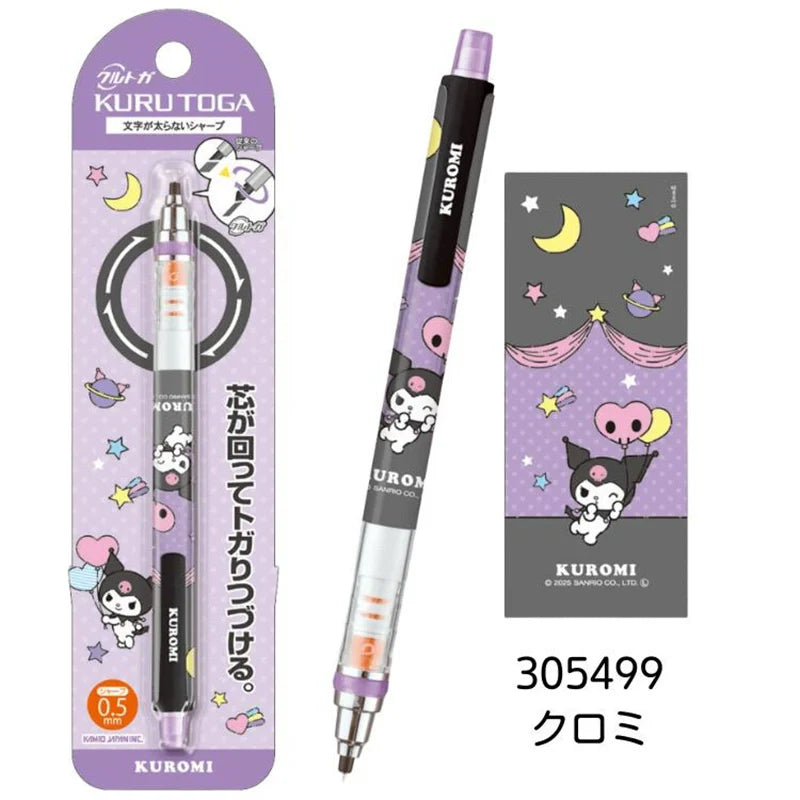 Uni Kuru Toga Mechanical Pencil 0.5mm KUROMI