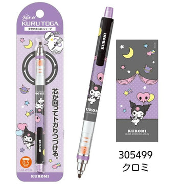 Uni Kuru Toga Mechanical Pencil 0.5mm KUROMI