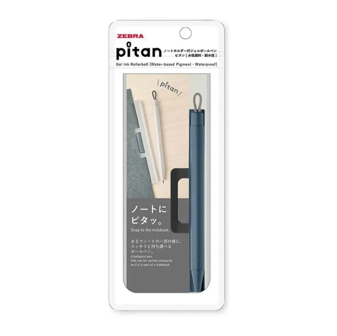 Zebra Pitan Gel Ink Rollerball Pen with Magnet Holder - 0.5 mm