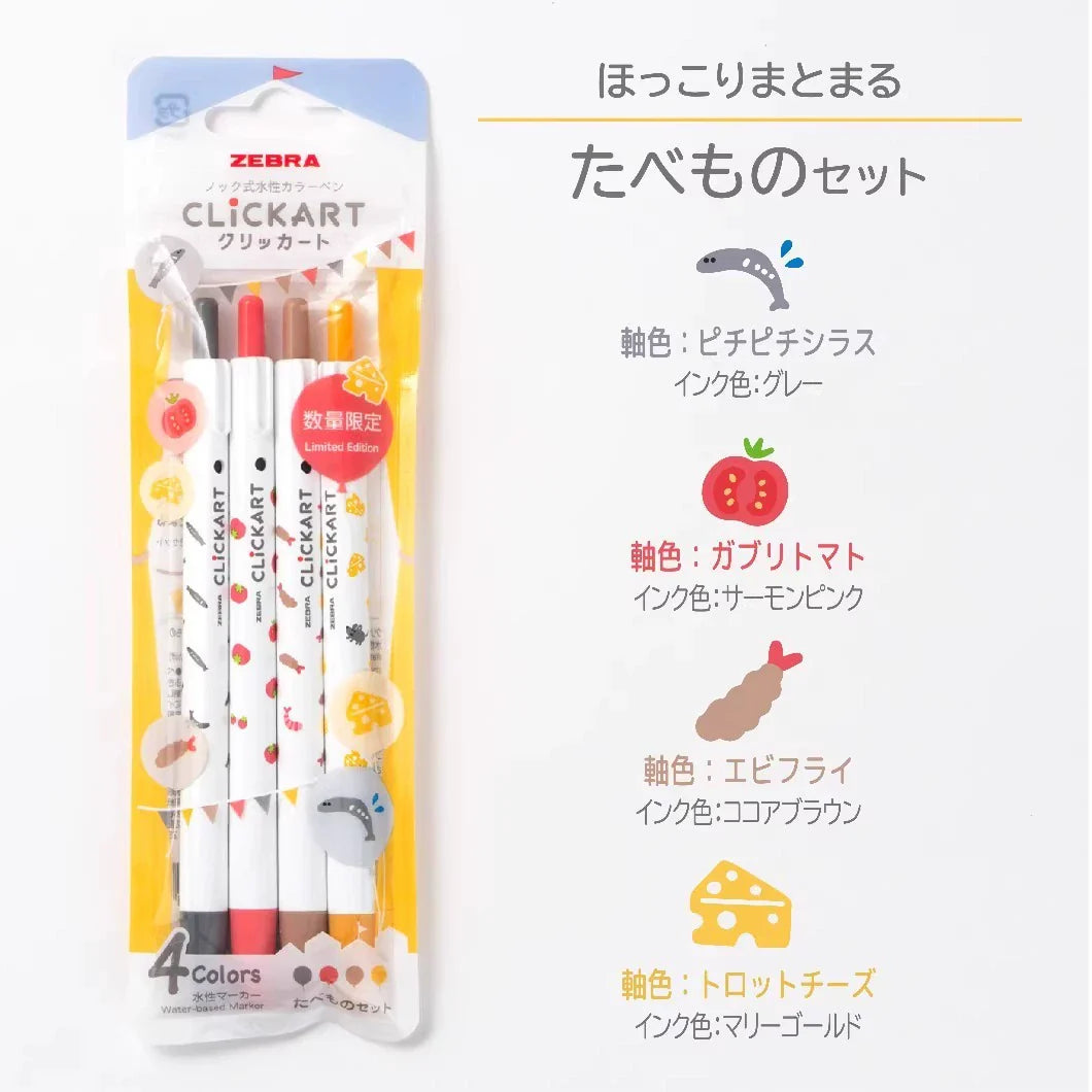 Zebra Clickart Water-Based Markers 9 Color Set Fruit Animal Limited Edition
