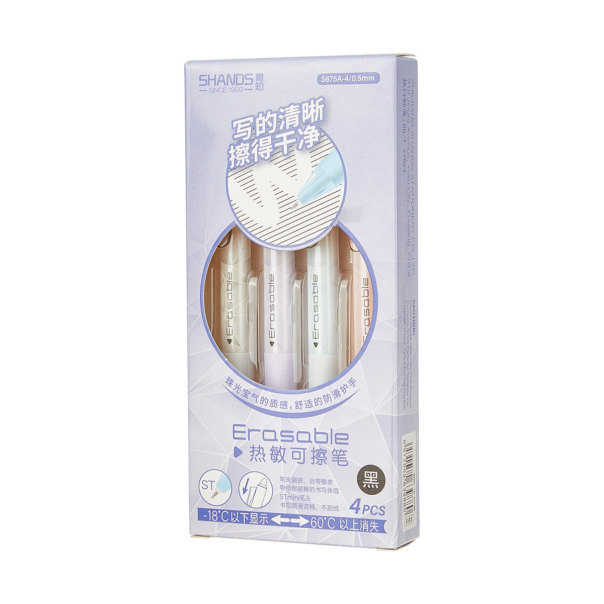 8-Pack Pastel Click Friction Erasable Pens Gel Pens 0.5mm