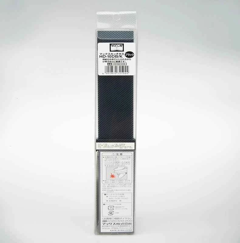 MAX Saddle Stapler HD-10DB for Booklet Binding