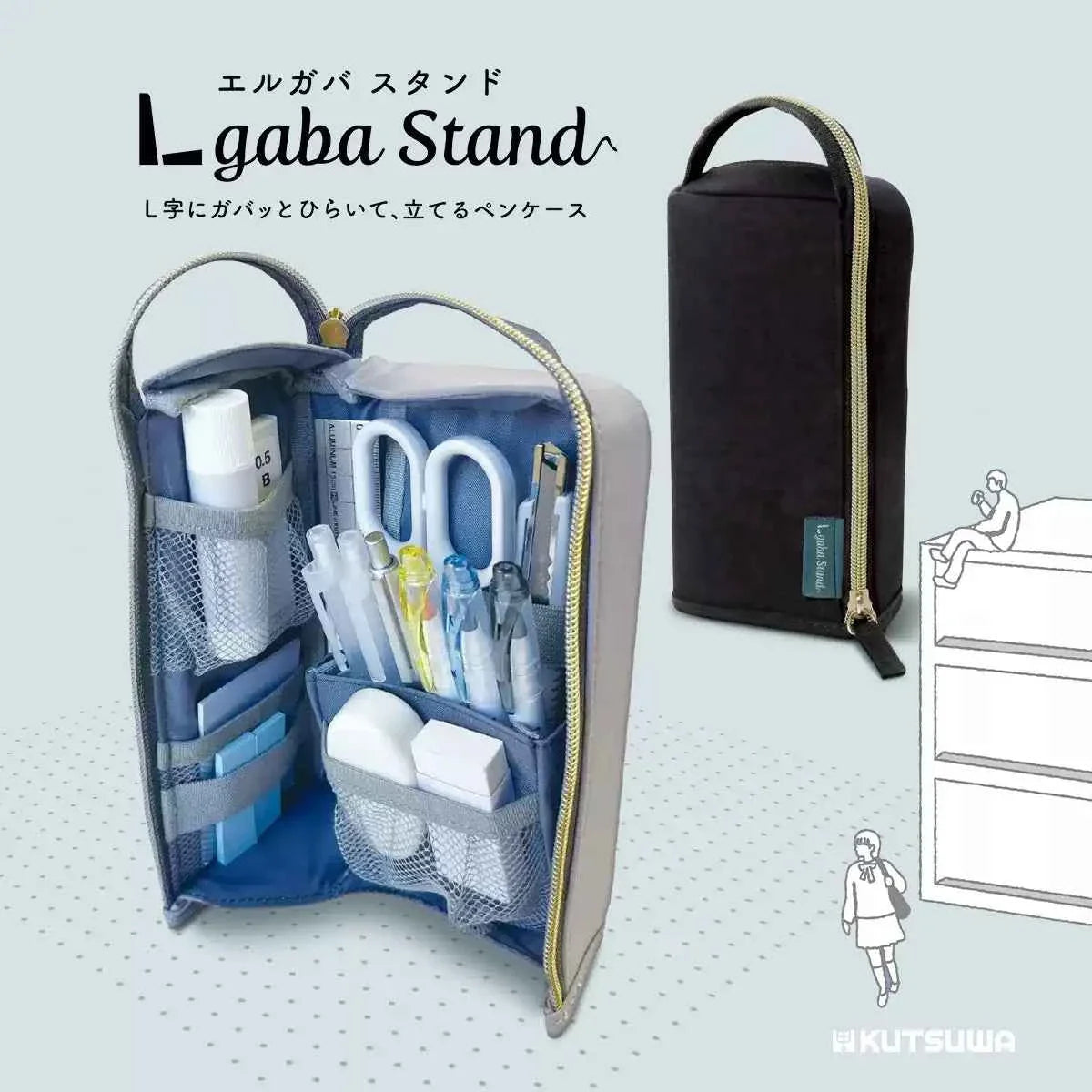 KUTSUWA Pen Case L gaba Stand Desktop Organizer Bag