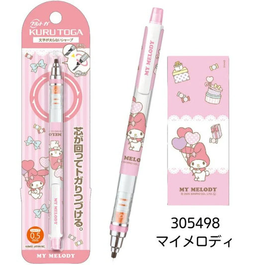 Uni Kuru Toga Mechanical Pencil 0.5mm My Melody