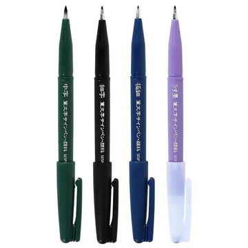 Pentel Fudemoji Brush Sign Pen - Pigment Ink - 4 Sizes
