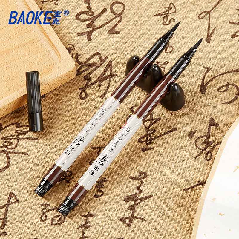 Baoke Chinese Classical Brush Pens for Calligraphy and Art Drawings 2-Pack