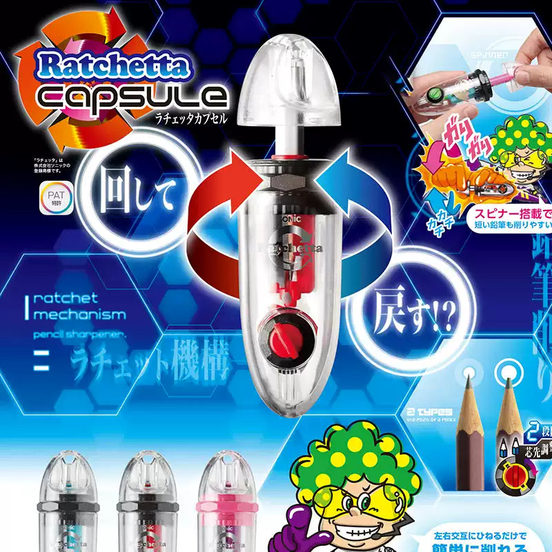 Sonic SK-878 Ratchet Capsules Handy Pencil Sharpener - TTpen