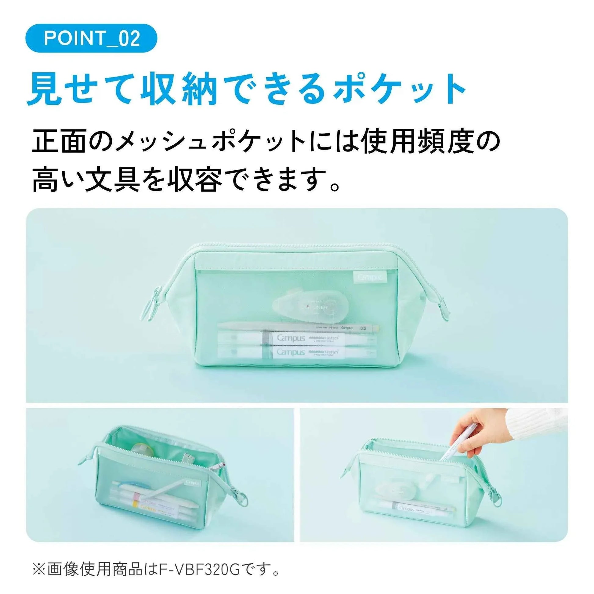 KOKUYO Campus Stamen Pen Case Pencil Pouch