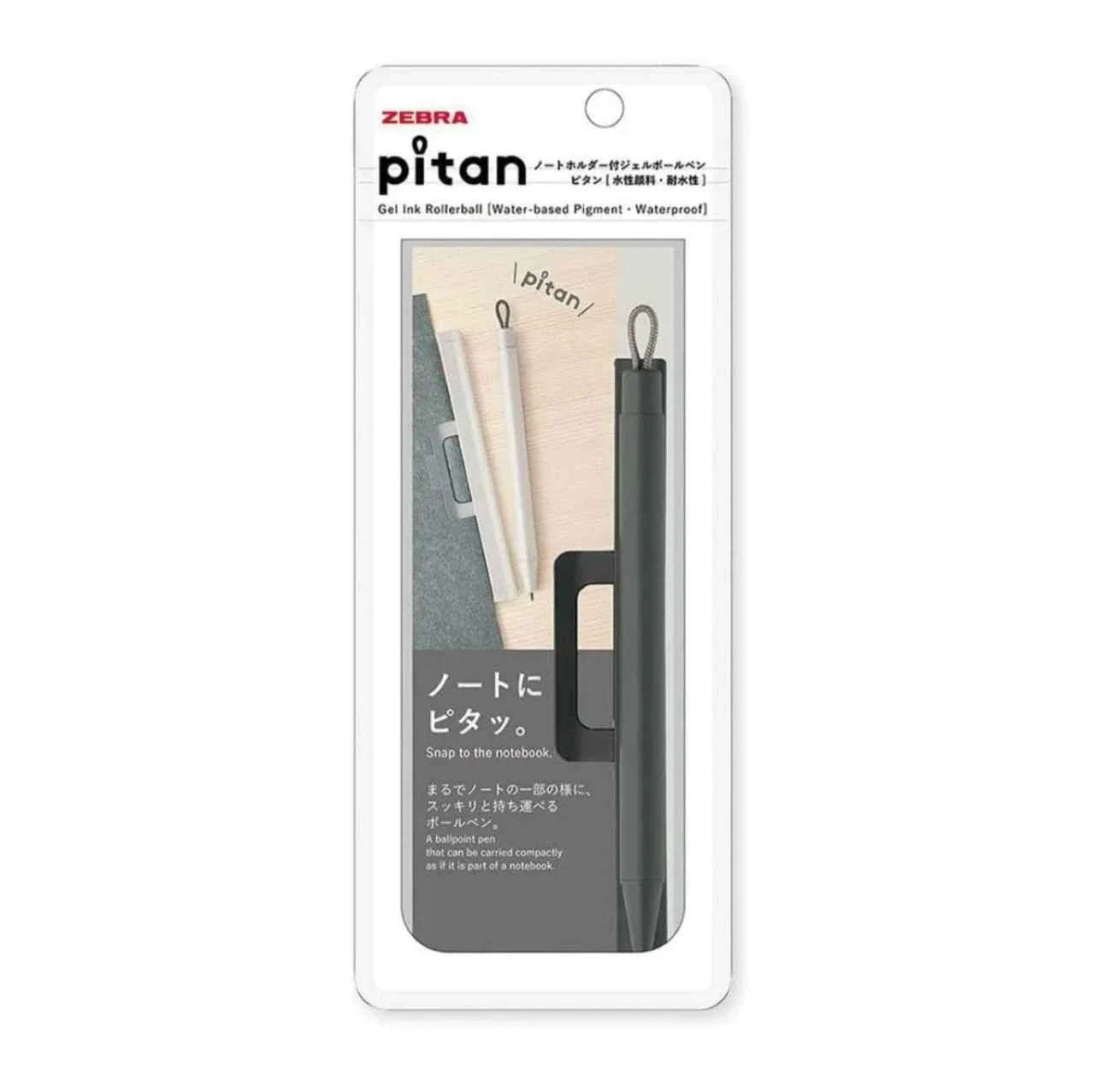 Zebra Pitan Gel Ink Rollerball Pen with Magnet Holder - 0.5 mm