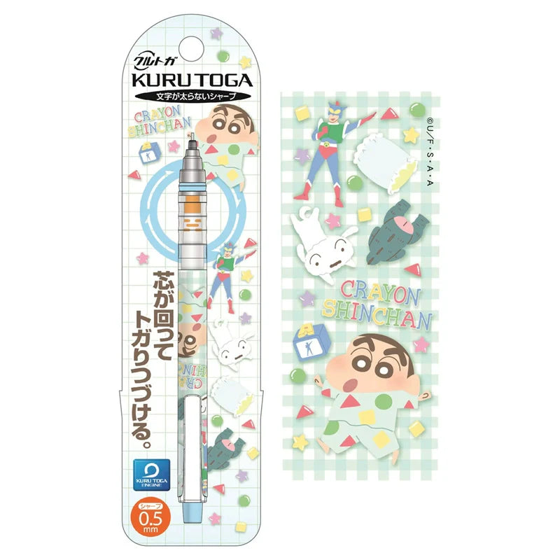 Uni Kuru Toga Mechanical Pencil 0.5mm Crayon Shinchan