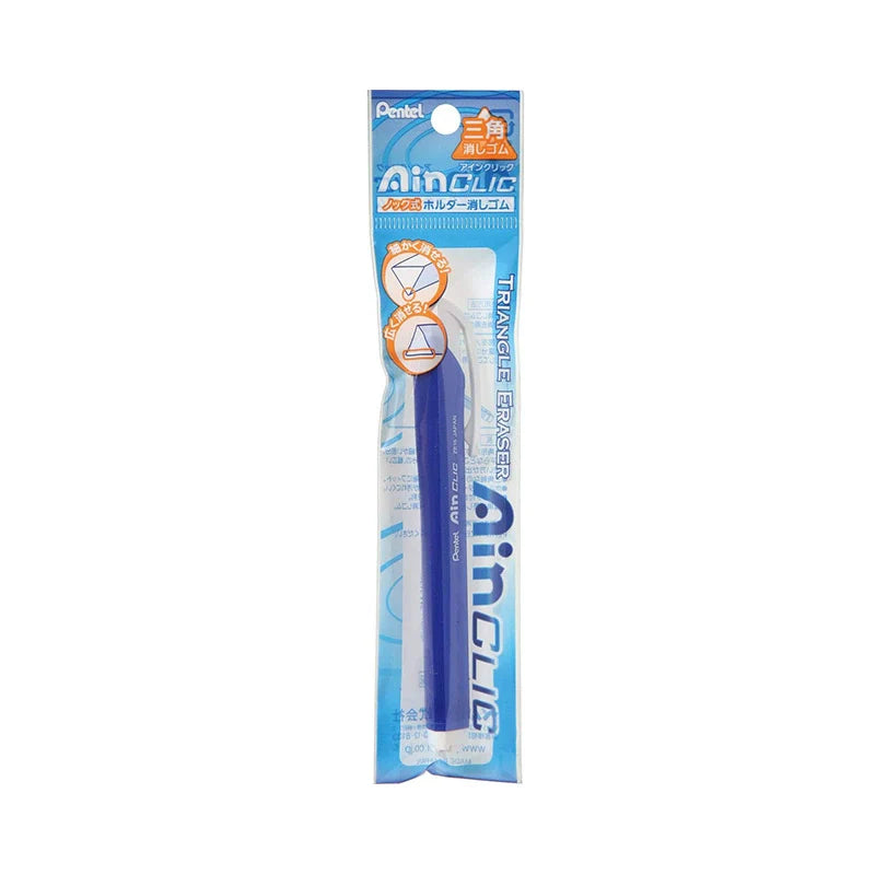 Pentel Ain Clic Knock Triangular Eraser with Clip Pen-Style 2 Pack